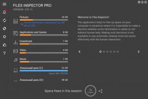 Files Inspector Pro 1